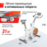 Велотренажер UNIX FIT MV-500 Wood MBMV500W